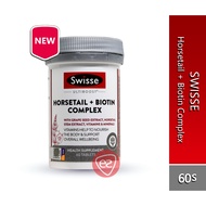 Swisse Ultiboost Horsetail + Biotin Complex Tablet 60s (MAL23046069NC)