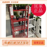 IKEA Suzhou IKEA LEBORG rak kabinet penyimpanan rak bunga tempat simpanan tanaman rak buku domestik