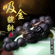 Natural Obsidian Pixiu Bracelet Six-Character Mantra Transfer Pixiu Men's Bracelet Jewelry Gift Benm
