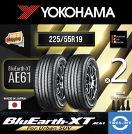 Yokohama 225/55R19 BluEarth-XT AE61 ยางใหม่ ผลิตปี2023 ราคาต่อ2เส้น  มีรับประกันจากโรงงาน แถมจุ๊บลมยางต่อเส้น ยางขอบ19 ขนาด 225/55R19 AE61 จำนวน 2 เส้น 225/55R19 One