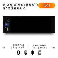 NaviFly 1 DIN 6.86 นิ้ว Universal HD Touch Screen เครื่องเล่นวิดีโอมัลติมีเดียรถยนต์เล่น Android Aut