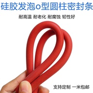 Yixi O-Shaped Silicone High Temperature Resistant Cylindrical Foam Cylindrical Sponge Strip Sound In