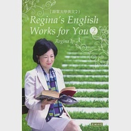 跟葉太學英文 2 Regina’s English Works for You 2 作者：葉劉淑儀