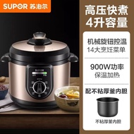 Supor Electric Pressure Cooker Household4L-6L Smart Pressure Cooker Multi-Functional Large Capacity 