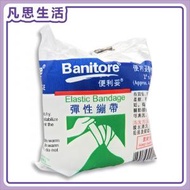 便利妥 - Banitore 便利妥 彈性繃帶 (2"x4.5米) 一卷 #00819