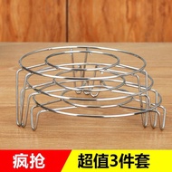 Sst steaming rack Water-Proof Steamed Bun Rack Household Kitchen Multi-Function Steamer Steaming Rack Pot Iron Rack Steamer Rack Steamer Rack Waterproof Rack