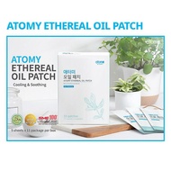 Atomy Ethereal Oil Patch