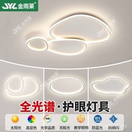 Modern Living Room 2025 House Combination Atmospheric Ceiling Lamp Simple Lamp Bedroom Lamp Room Bra