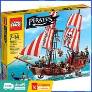 The Brick Bounty : Set 70413-1 New Lego 1