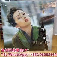 高價回收：林憶蓮都市觸覺3黑膠唱片，林憶蓮都市觸覺3黑膠LP，林憶蓮黑膠LP，林憶蓮黑膠唱片。