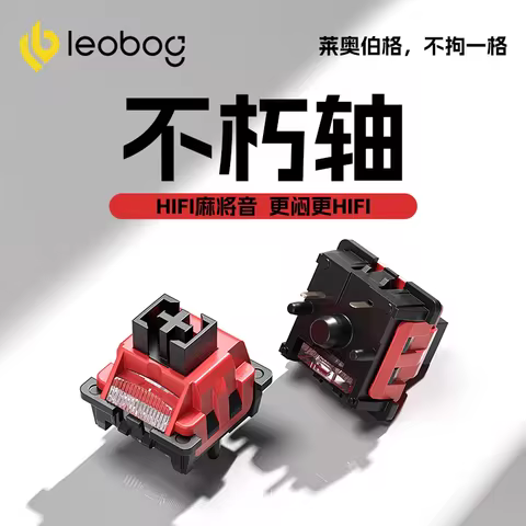 LEOBOG Immortality Switch Linear Switch HiFi Sound 5pins For Hi75 Hi8 Gamer Mechanical Keyboard Cust