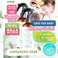😍SG INSTOCK-Japan Herb Lemongrass Fabric Mite Spray Hygiene Care Disinfectant Spray - Dust Mite, Bed Bug 310ml