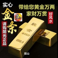 Gold BAR/Small Ornaments GOLD BAR-Longshan