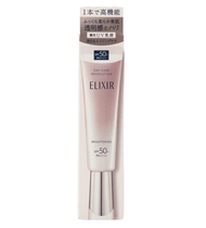 怡麗絲爾 清爽美白防曬乳液銀管SPF50+PA++++35ml [平行進口] 包裝隨機