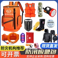 Chi Rescue Subbon Anti-motion Emergency Kit Kit Flash Prevention Emergency Kit Disaster Prevention E