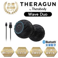 Theragun Wave Duo 藍芽智慧型震動按摩花生