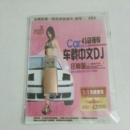 车载中文DJ MP3 USB 60首歌曲