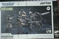 [最後一隻/Last One] [特價清貨] Joytoy - Scale 1/18 - Warhammer 40000 - Astra Militarum - Ordnance Team with 