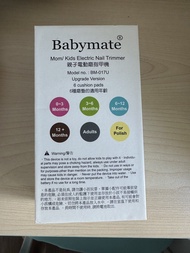 Babymate 親子電動磨指甲機-進階版 BM-017U