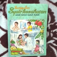 BUKU KUMPULAN SYAIR KESEHATAN UNTUK ANAK ANAK - BUKU LAWAS 1985