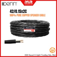 MPRO DENN Speaker Cable 46/0.2x2C (Pure Copper)