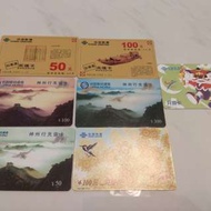中國聯通舊充值卡