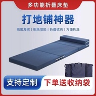 Nap Nap Tatami Mattress Office Car Floor Mattress Mattress Mattress Foldable Student Sponge 4BVF