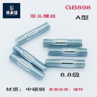 8.8M6M16 Double Head Screw GB898 A Type Bolt Grade Bolt