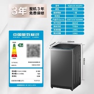 Haier 洗衣機 XQB100-M10PO 10KG