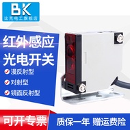 E3JK-DS30/R4/5DM1 Square Diffuse Reflection Photoelectric Induction Switch Sensor 220V AC DC Univers