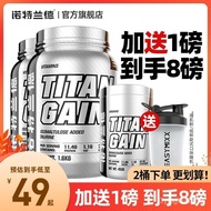 Slimming Increase Powder Landerman Nuo Muscle Cleansing Health Increase Muscle Raw Milk Fitness Prot
