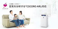◎日本販賣通◎(代購)SHARP夏普 加濕空氣清淨機 適用12坪 除臭殺菌 PM2.5 負離子 KI-HS50 白色