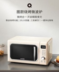 全新20L 小米ocooker 全自動微光波、燒烤兩用一體