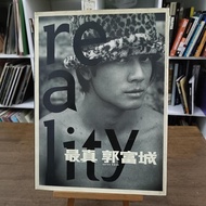 Reality, Aaron Kwok 最真郭富城