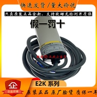 Omron Capacitive Proximity Switch E2K-C25ME1 C25MF1 Y1 X4 X8 X15ME1 MF1