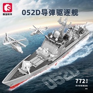 Baby semp202029Military052D Missile Destroyer Assembly Model Boy Assembled Building Blocks Children'