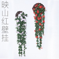 Simulation Yingshan Red Wall-Mounted Flower Vines Home Decoration Wisteria Artificial Flowers Hangin