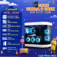 BONMECOM2 คอมประกอบ / CPU CORE ULTRA 9 285K / RTX 5070 12GB / Case ตัวใหญ่เลือกแบบได้