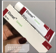 Hong Kong genuine Elomet Ointment Aifumei De Cream 15g is suitable for dry skin