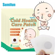 Children Adult Cough Patch Clears Lung  Dissipates Phlegm Relieves Cough Improves Bronchitis Relieves Asthma Relieves Cough Effective Quickly Chinese Herbal Medicine Essence