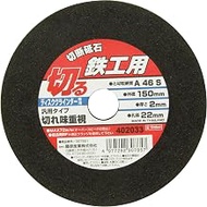 E-Value Cutting Whetstone for Ironwork, 5.9 x 0.08 inches (150 x 2.0 x 22 mm)