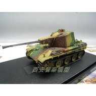 Veyron DRAGON 1/72 Finished Product World War II German No. 5 Leopard Double Air Defense Tank Simulation Static Model