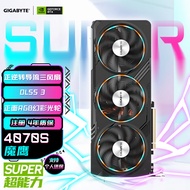 技嘉4070S显卡 魔鹰 GeForce RTX 4070SUPER Gaming OC 12G DLSS 3电竞AI设计独立显卡【注册四年保】