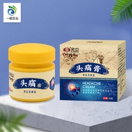 Headache Cream Trident Neuronal Patch Cream Headache Cream Migraine Patch Headache Neuronal Patch Cr