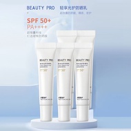 BEAUTY PRO Light Enjoy Light Protection Sunscreen SPF50+PA++++ (7g * 3)