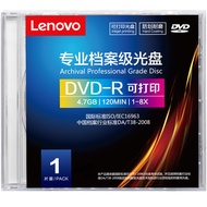 Lenovo File Class Disc dvd Blank Disc 4.7g DVD-R 1-8X Single-Piece Package Meets 16963 Standard DA/T