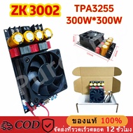 ZK-AS21P แท้ 300W+300W+600W TPA3255 โคตรแอมป์จิ๋วตกมัน 2.1 ช่อง BT ดิจิตอล ซุปเปอร์แอมป์จิ๋ว as21p