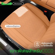 GUIPAI | ชุดปูที่นั่งรถยนต์สำหรับ Geely Galaxy Star Wishes