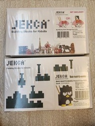 全新 Jecka 積木 My melody / XO  筆座