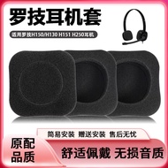 Suitable for Logitech/Logitech H150 Ear Cotton Cover H130 H151 H250 Headphone Sponge Cover Headphone
